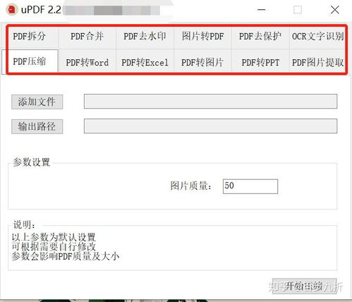私藏16款Windows軟件，讓你的電腦舒適度提升1400%