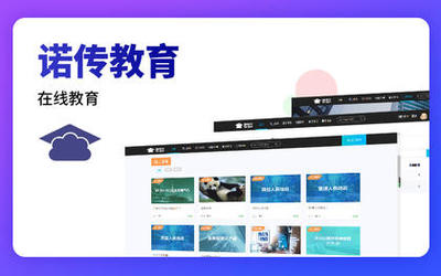 工具軟件費(fèi)用解析 企業(yè)服務(wù)與教育服務(wù)的市場(chǎng)概覽與選擇